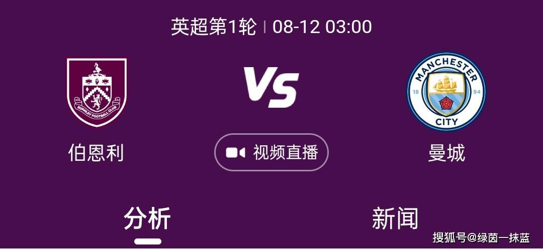 B费：“显然我们真的很高兴霍伊伦打进了英超首秀，不过这不仅仅是对他来说，这个进球也让比分变成了3-2，因为我们需要三分，他需要进球，他渴望进球。